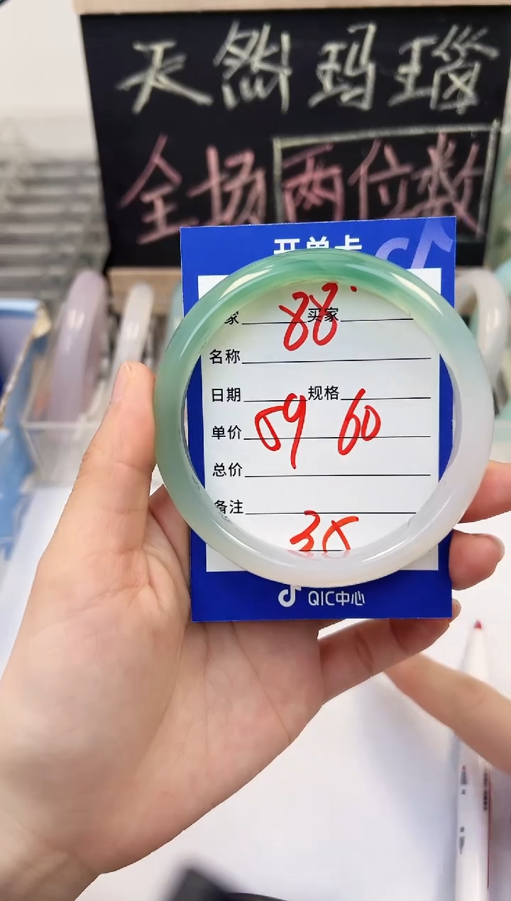 手镯玛瑙/玉髓未镶嵌88     59-60