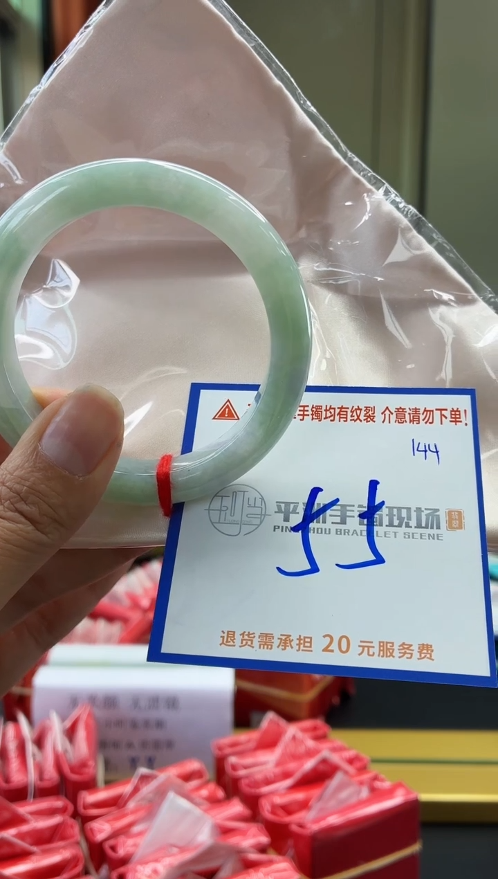 未镶嵌手镯翡翠111111111111