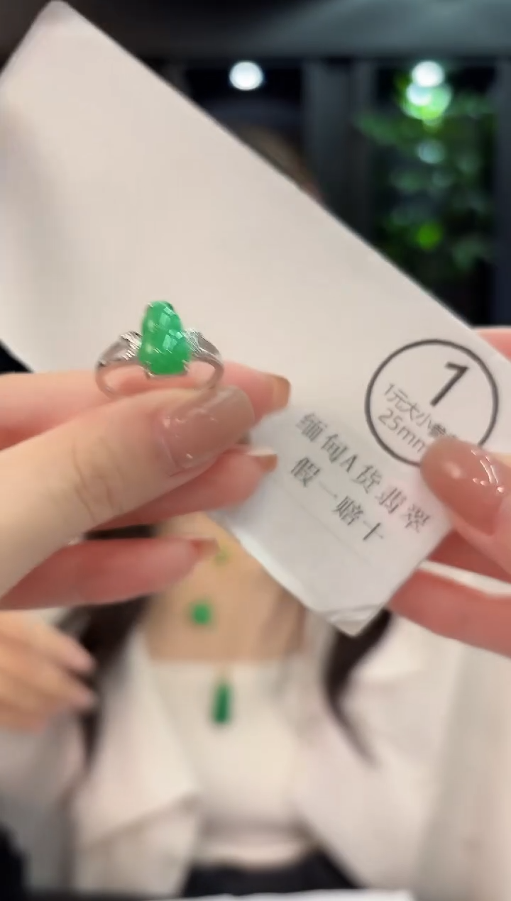 未镶嵌戒指翡翠 缅甸A货/支持复检/一件