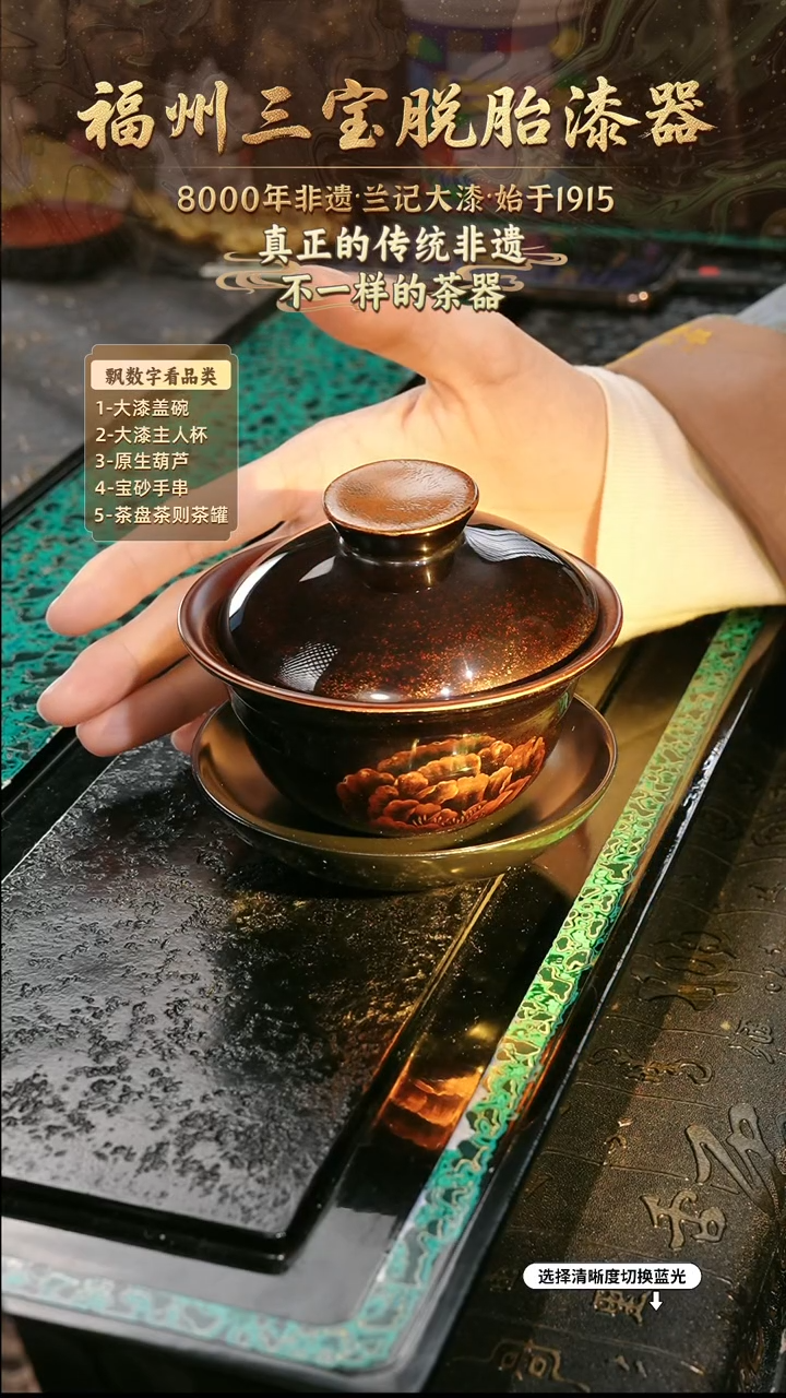 兰记手工漆器-一物一拍 以商品图片为主