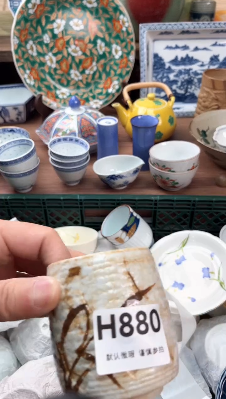 瓷片呼**咪880