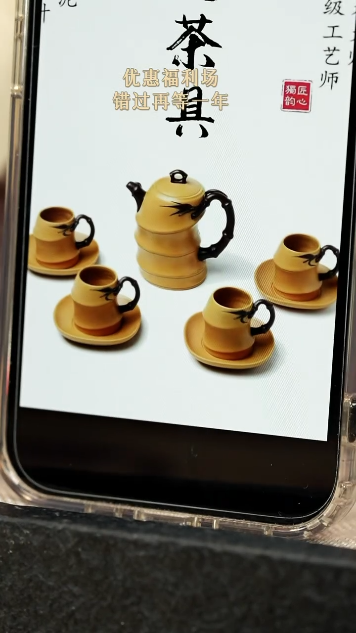 茶壶紫砂用****9紫砂紫砂紫砂