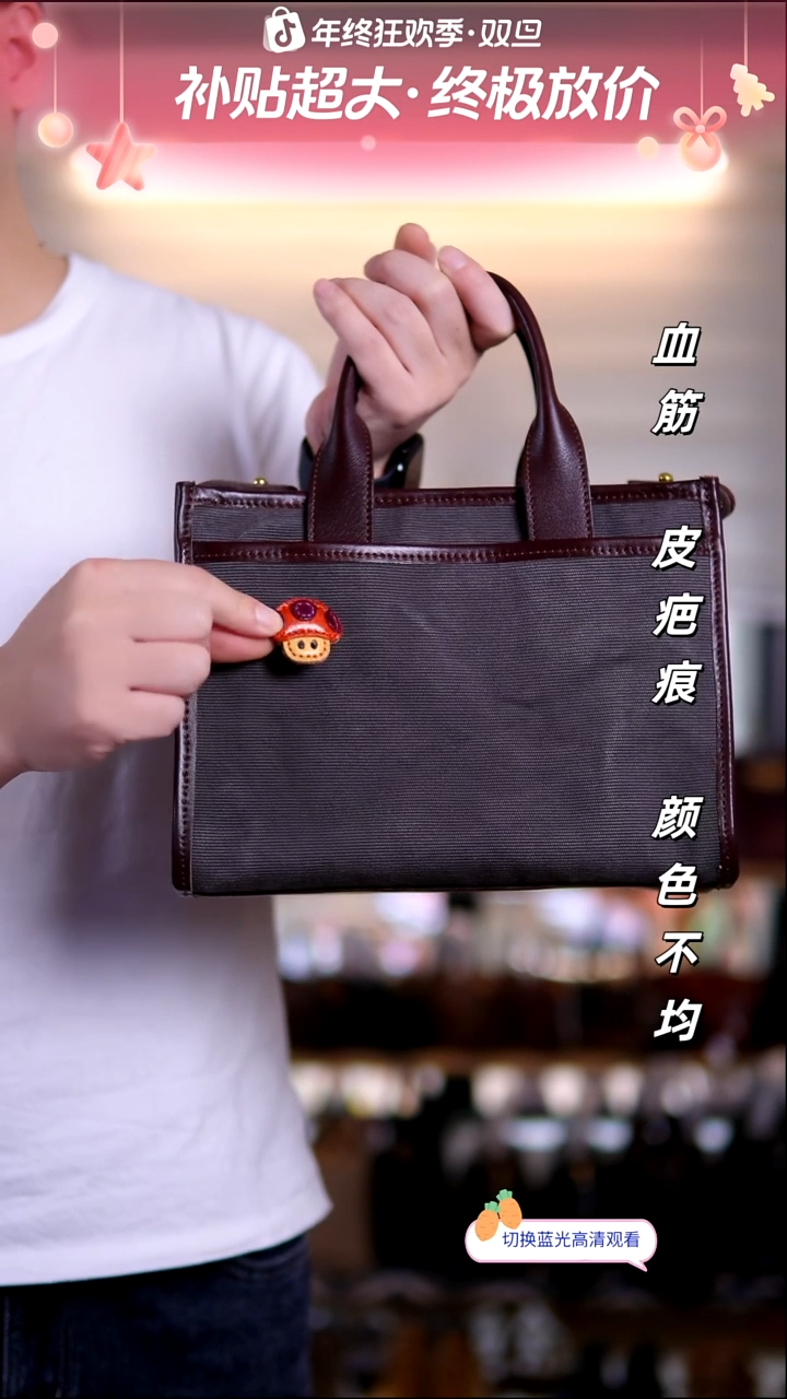 牛皮不退换，胸针蘑菇