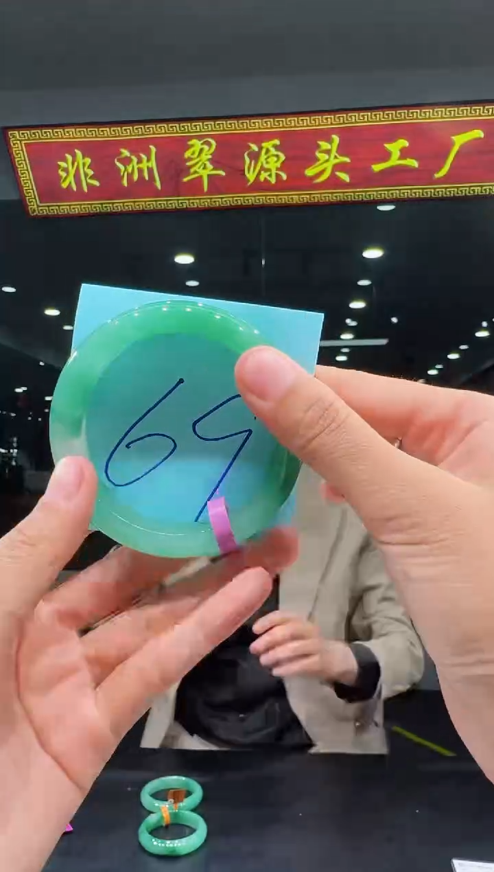 【闪购商品】石英质玉手镯未镶嵌天然A货 非洲翠 手镯（单品）