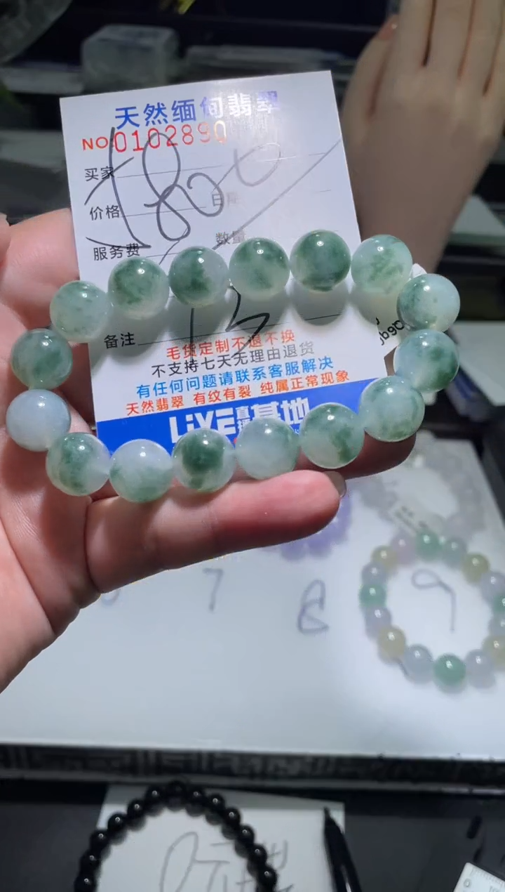 【闪购商品】定制翡翠未镶嵌翡翠