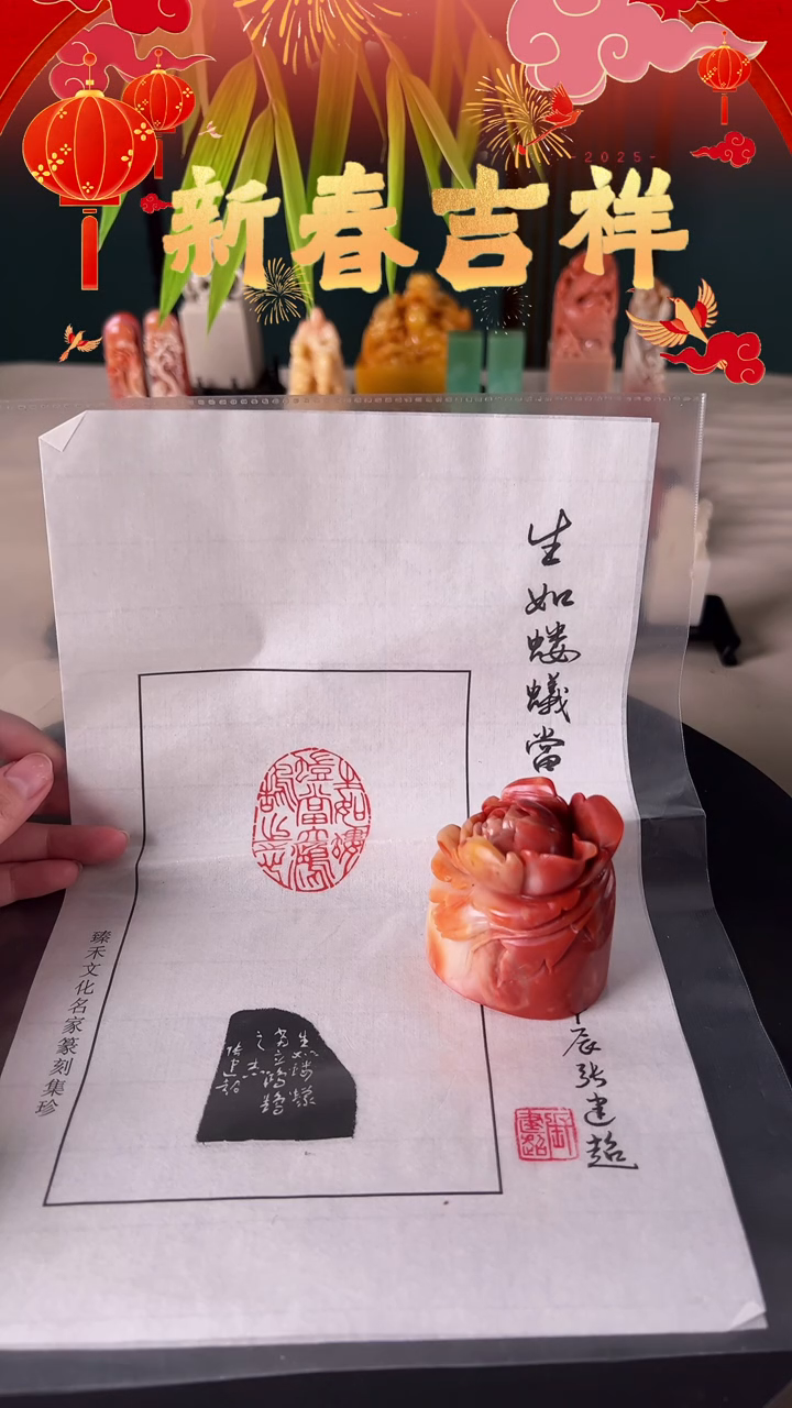 【闪购商品】拓片用纸其他手工篆刻