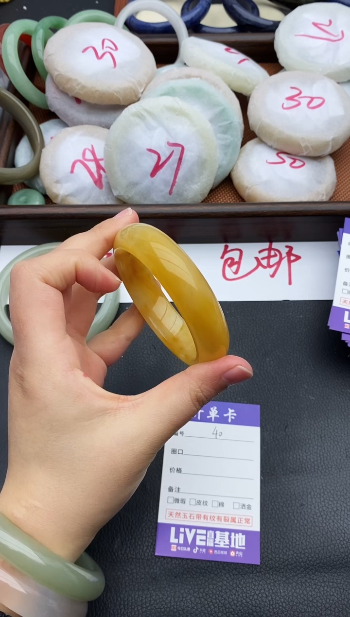 未镶嵌手镯石英质玉40+56.5