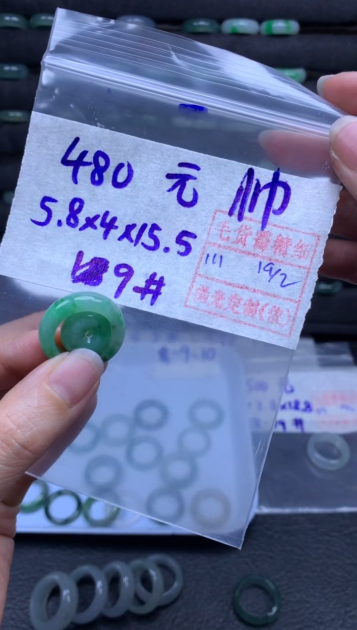 【闪购商品】定制翡翠未镶嵌翡翠戒圈480元毛货需精细抛光拍一发一