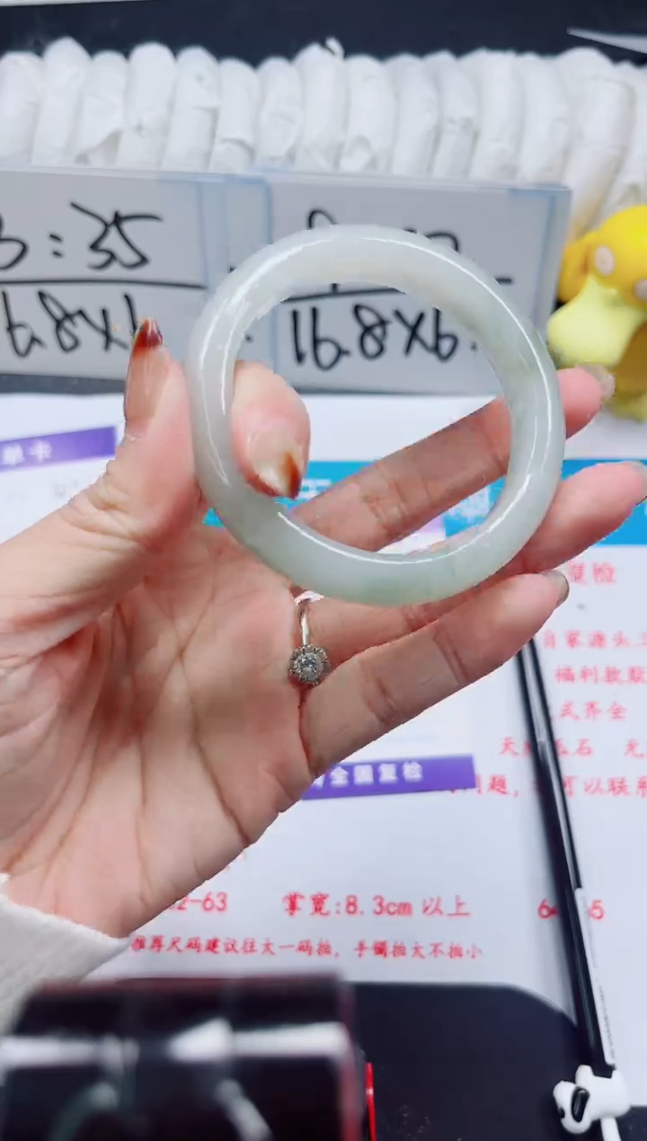 【闪购商品】石英质玉手镯未镶嵌323