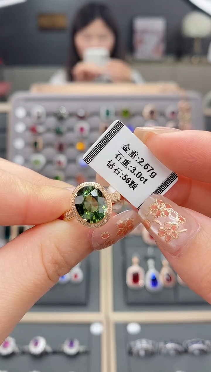 【闪购商品】碧玺戒指18K金镶嵌3.0    
