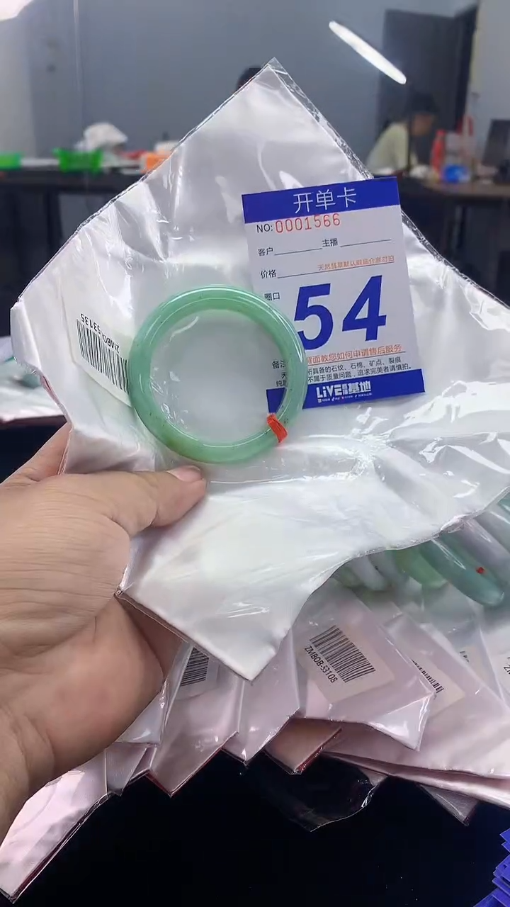 未镶嵌手镯翡翠AAAAAAAAAAAA