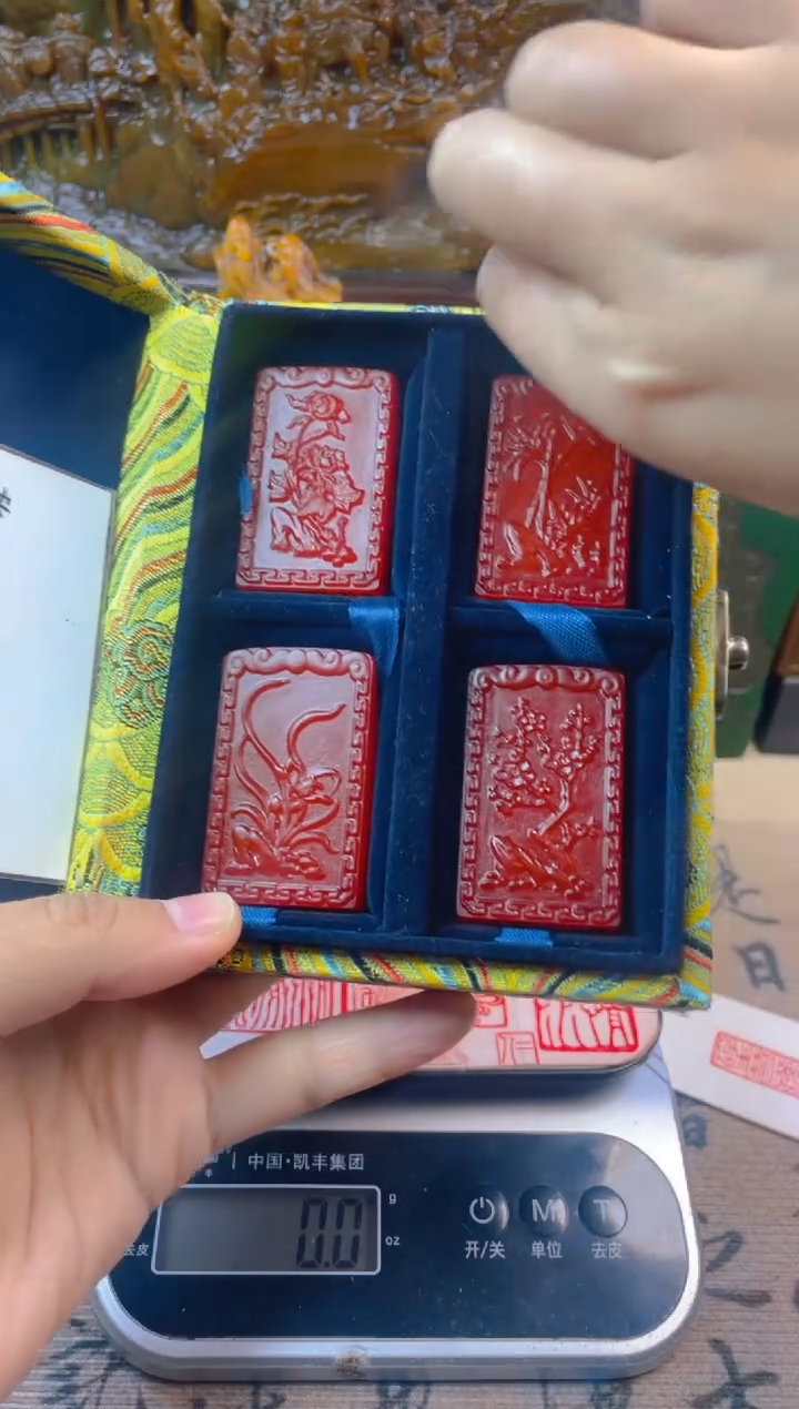 【闪购商品】寿山石印石红田梅兰竹菊套盒