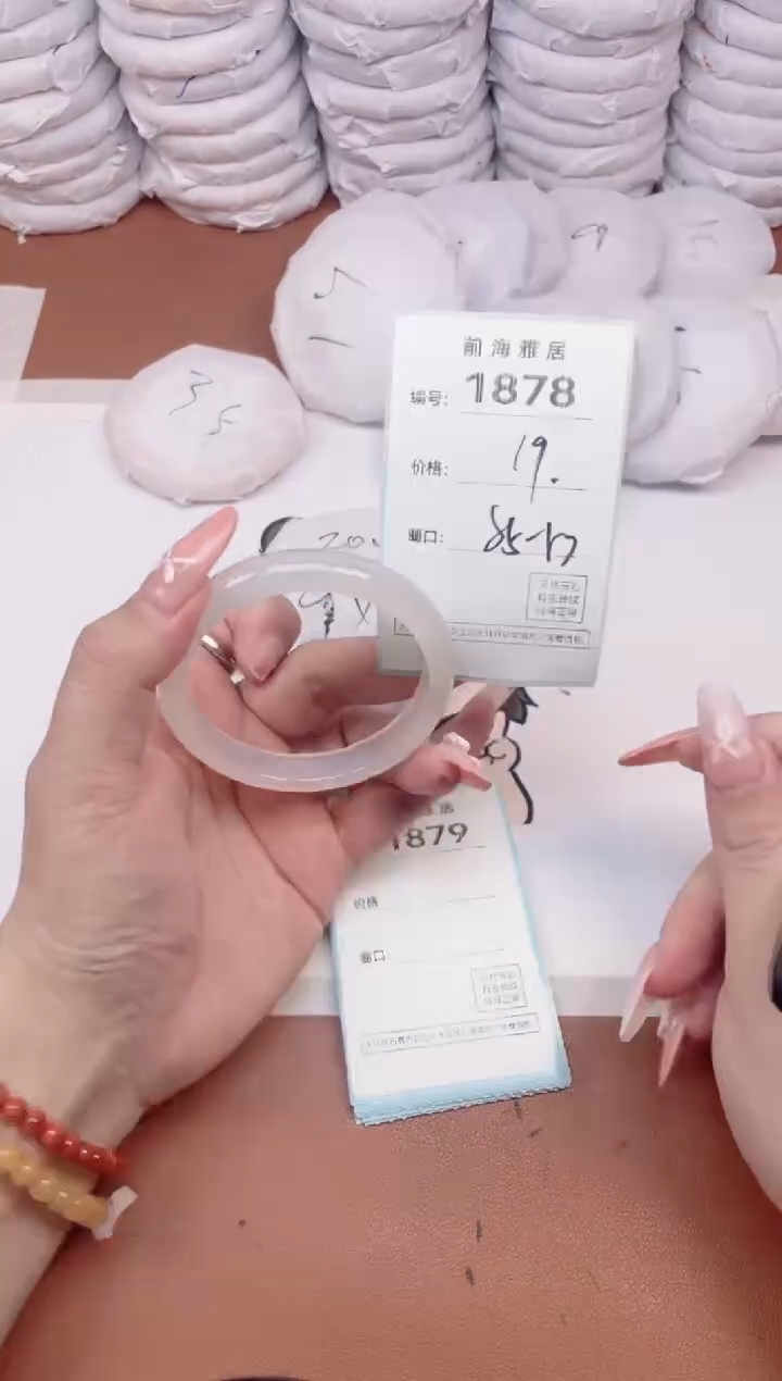 【闪购商品】玛瑙/玉髓手镯未镶嵌1878