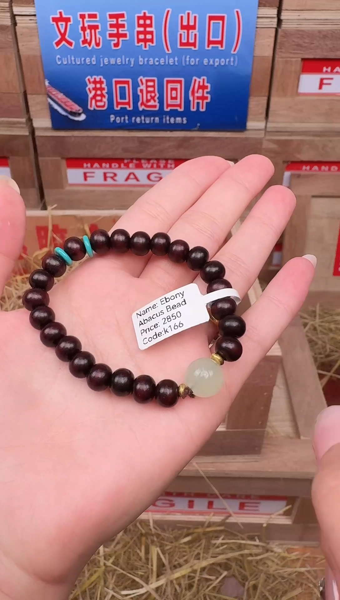 玿月甄选闪购精品手串无礼盒