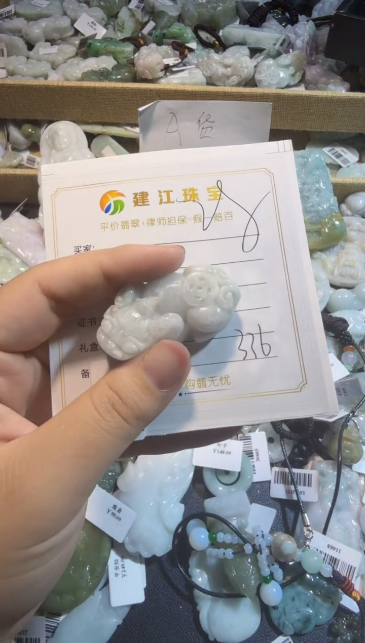 【闪购商品】翡翠颈饰未镶嵌00000336