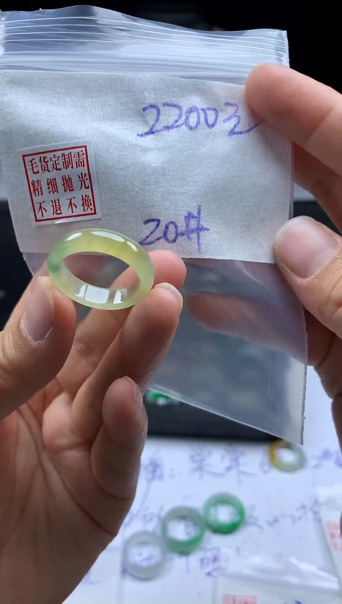 未镶嵌定制翡翠毛货需精细抛光戒圈20#