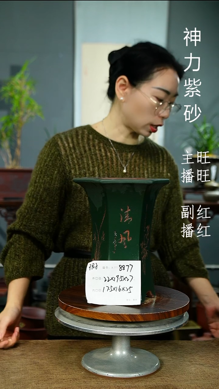 紫砂花盆8877 瑕  紫砂花盆紫砂