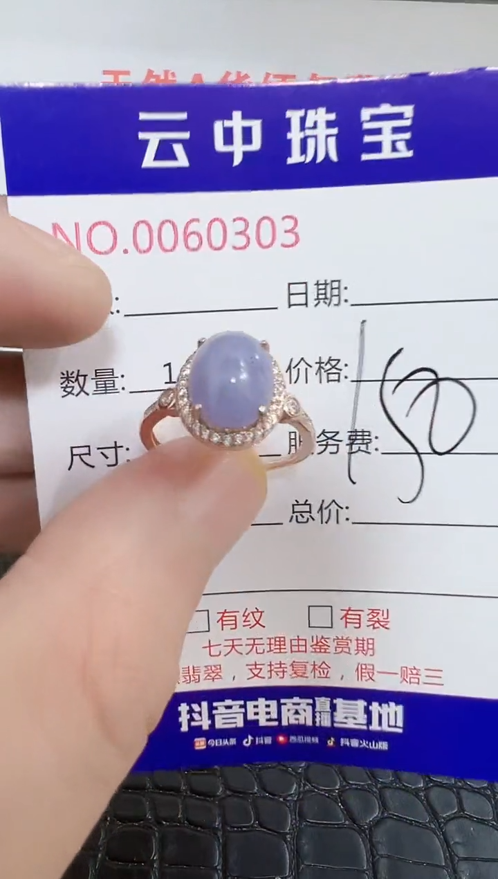 银S925镶嵌戒指翡翠0303