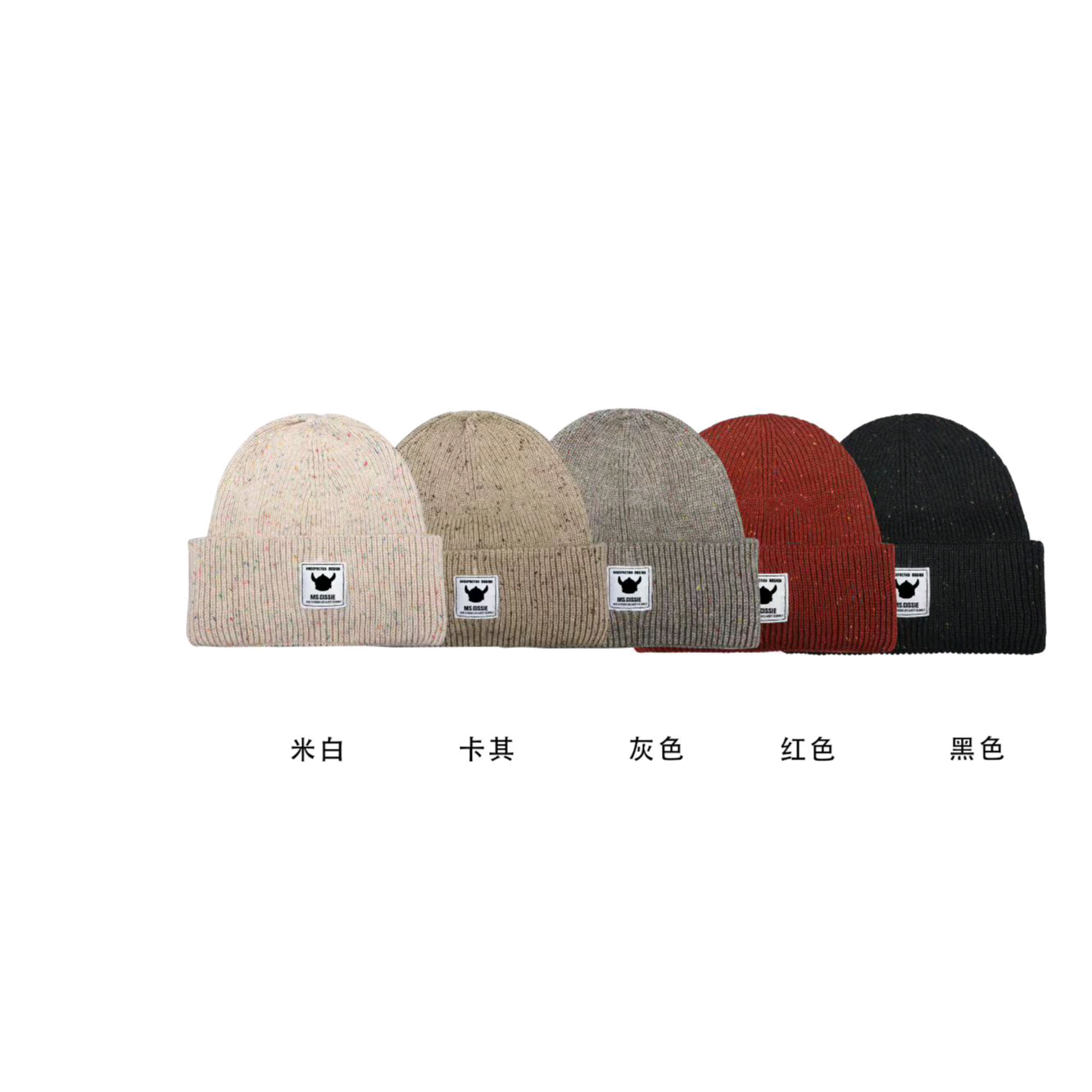 纸袋家牛牛系列冬季「运动时尚情侣潮流保暖经典净版毛线针织帽 」