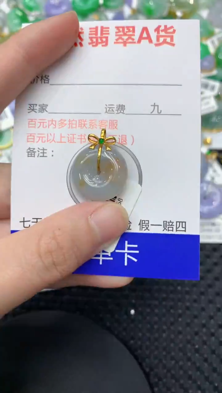 【闪购商品】翡翠颈饰18K金镶嵌11111111111
