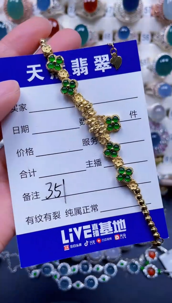 银S925镶嵌手链翡翠351