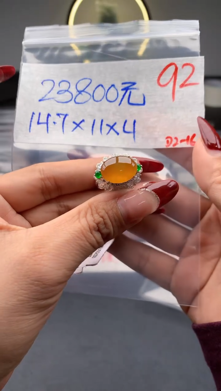 【闪购商品】定制翡翠未镶嵌毛货需精细抛光拍一发一