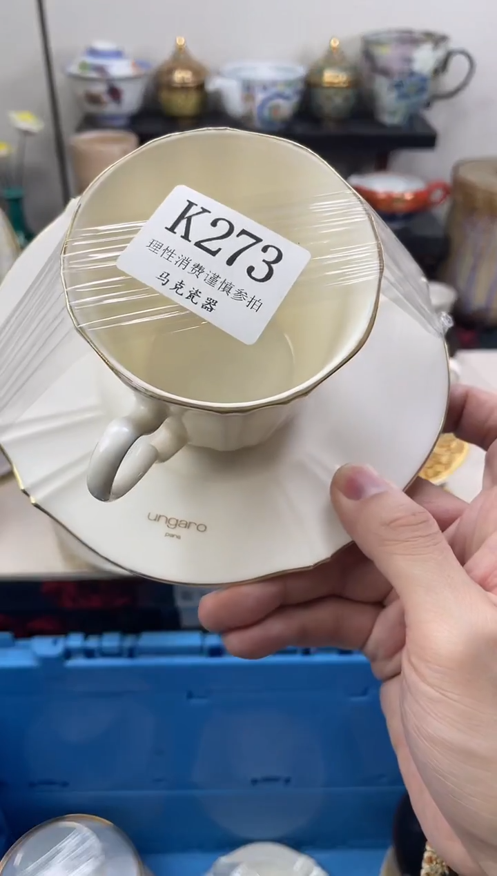 瓷片用****云                K273