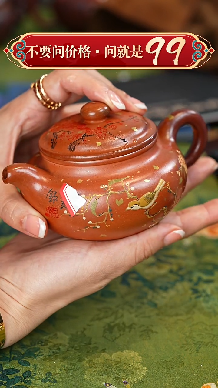 【闪购商品】紫砂茶壶宜兴紫砂