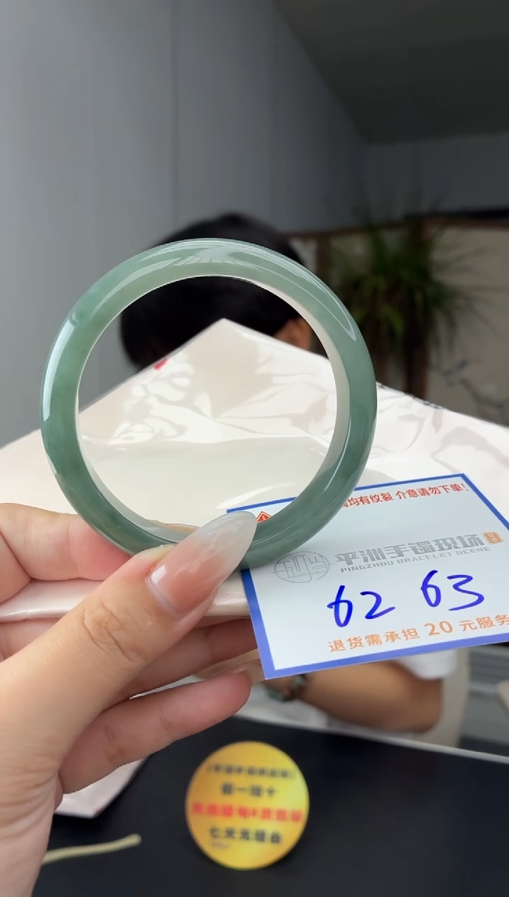 未镶嵌手镯翡翠111111111111
