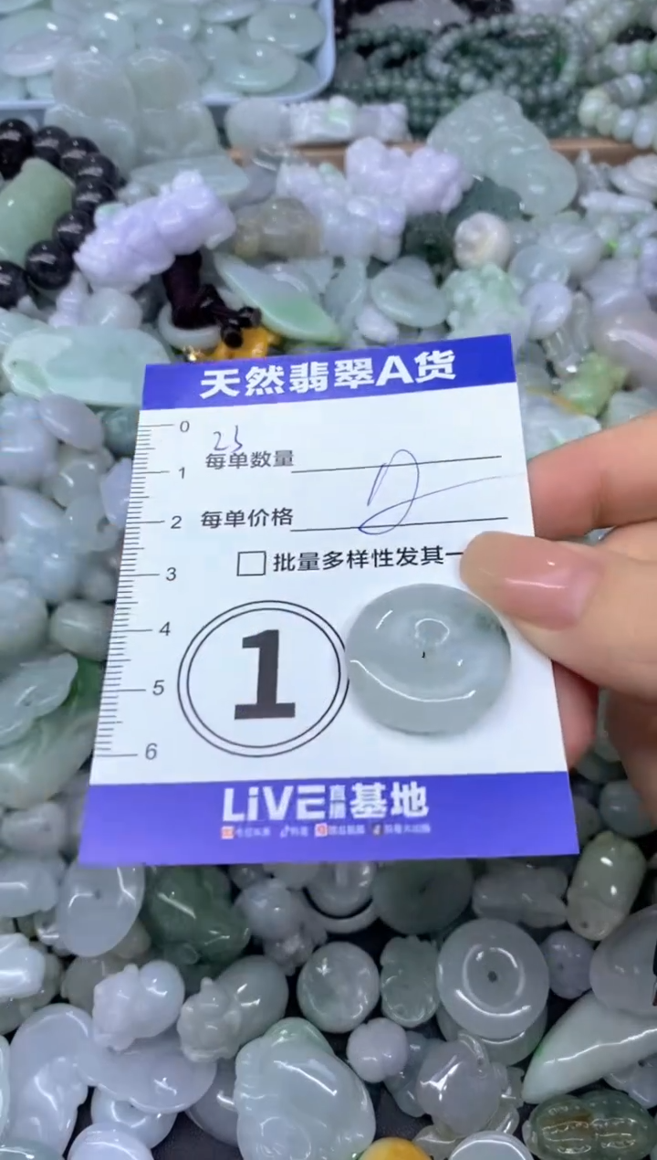 颈饰未镶嵌翡翠天然翡翠A货批量多样性发一件