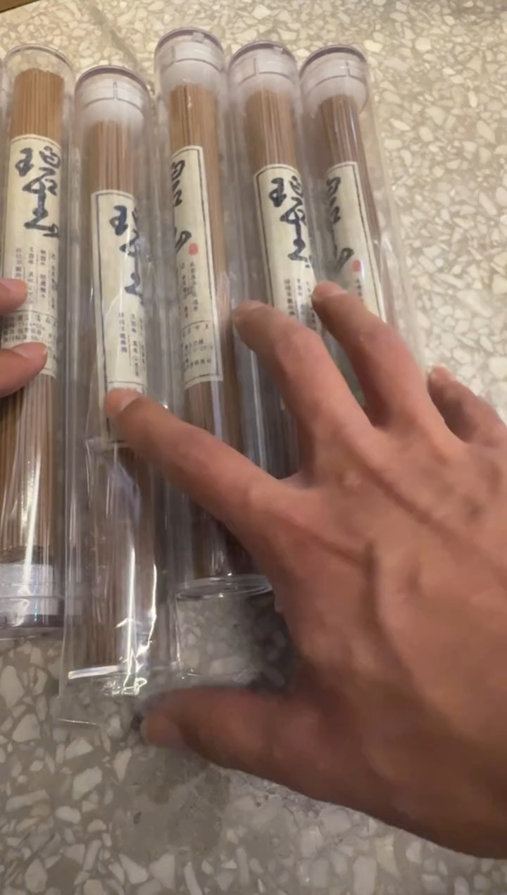 线香268号 捡漏福利