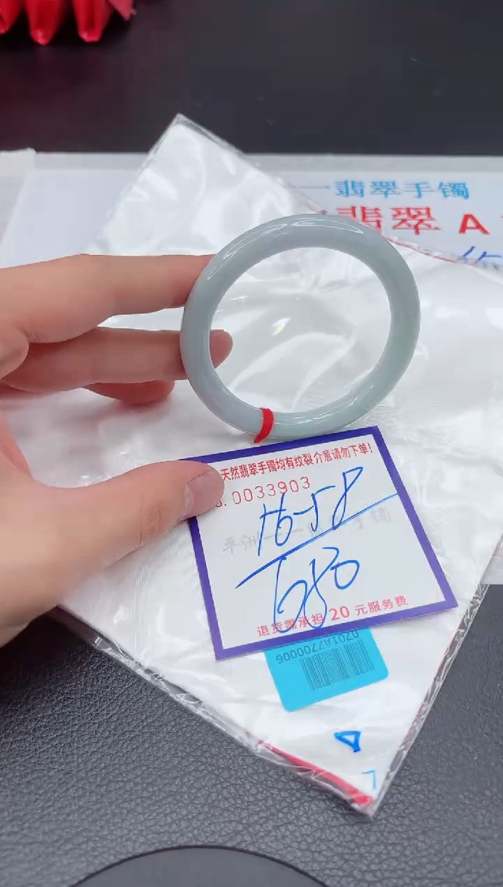 【闪购商品】翡翠手镯未镶嵌11111111111111