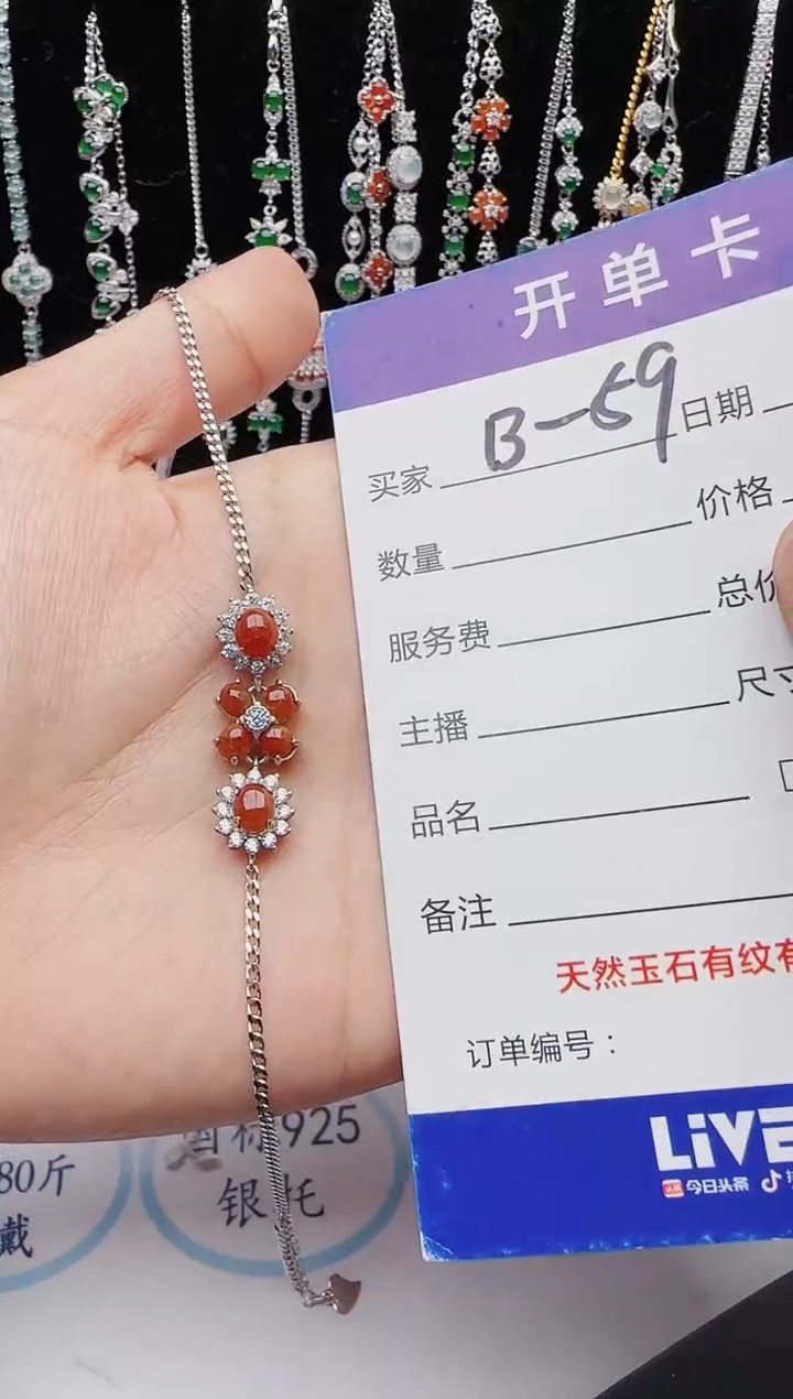 【闪购商品】翡翠戒指银S925镶嵌红星翡翠