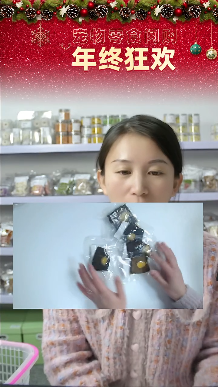 宠物零食闪购-牛肝5