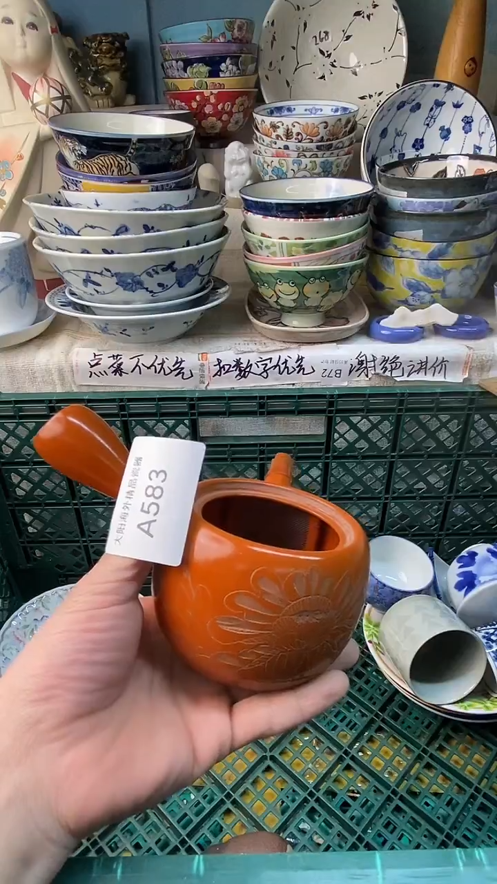 好**F感谢您一直以来的支持