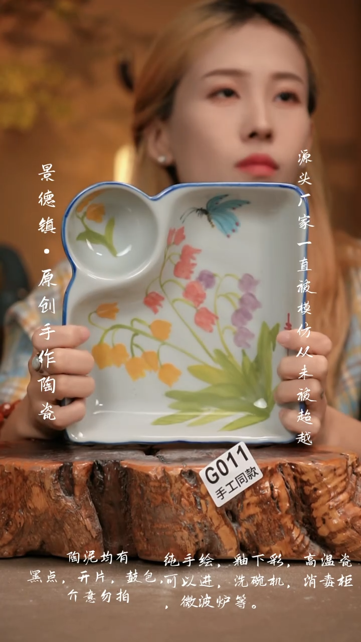 其他G011新十二器瓷器