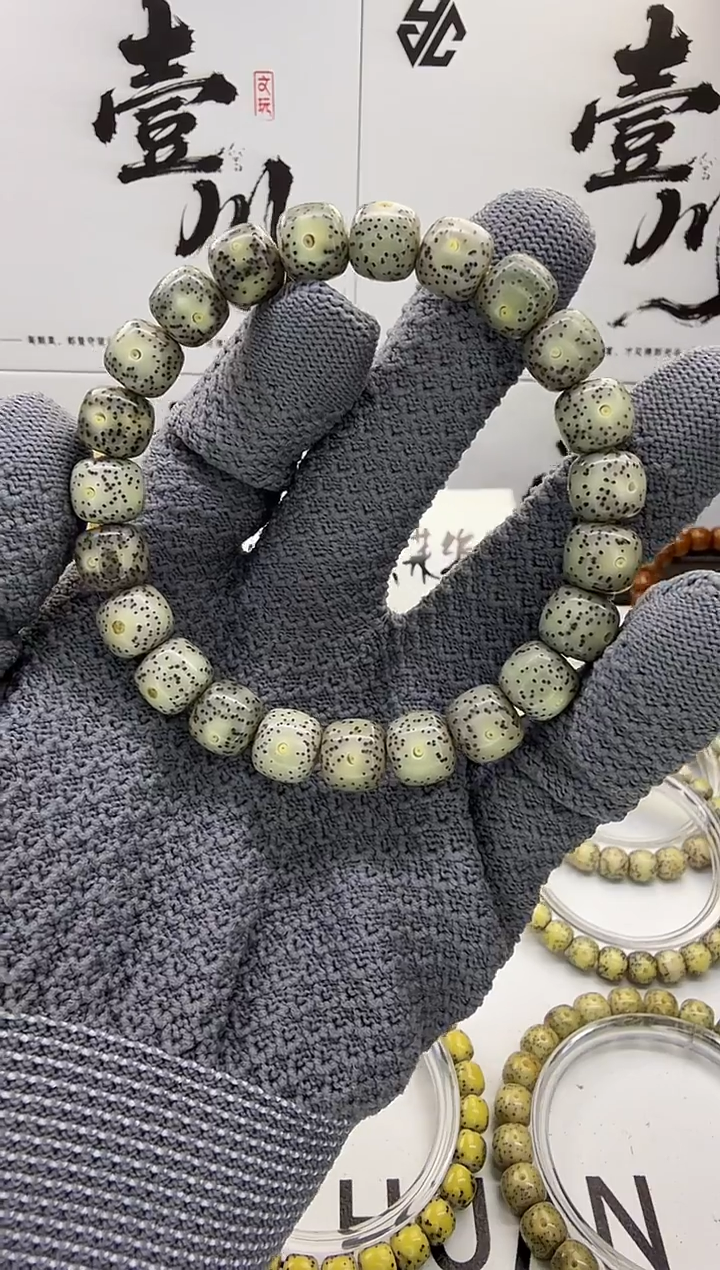 手串星月菩提10/9  冰糖 星点货 带月留白 同枝果  111