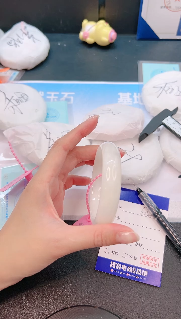 未镶嵌手镯和田玉10G40-56+