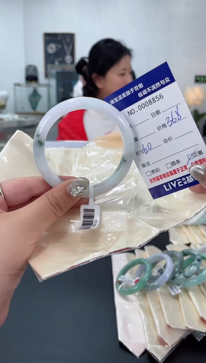 【闪购商品】翡翠手镯未镶嵌天然翡翠A货