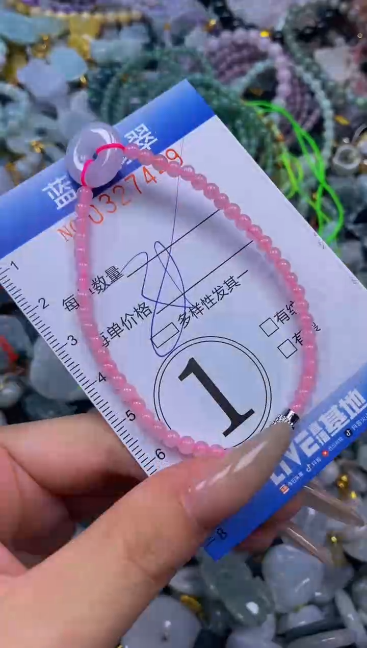 翡翠未镶嵌颈饰闪购0327449