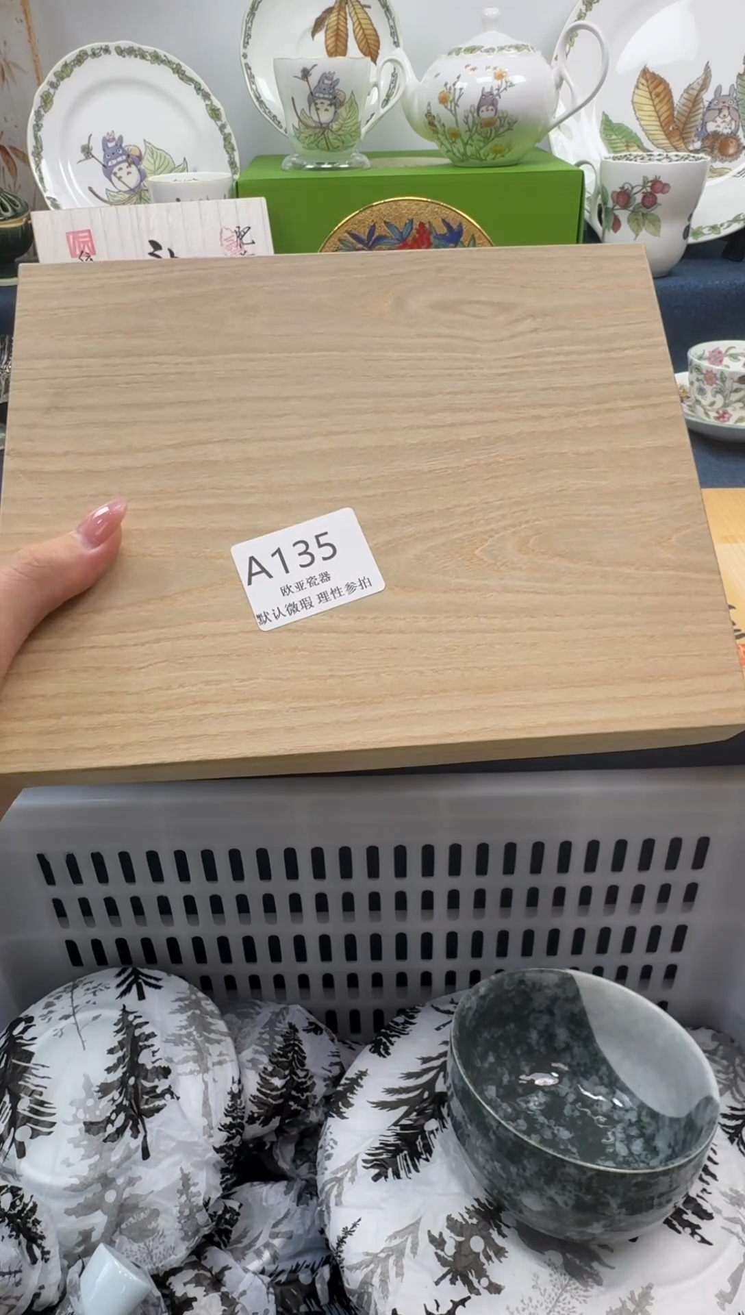 瓷片超***哥瓷片瓷片瓷片 A135