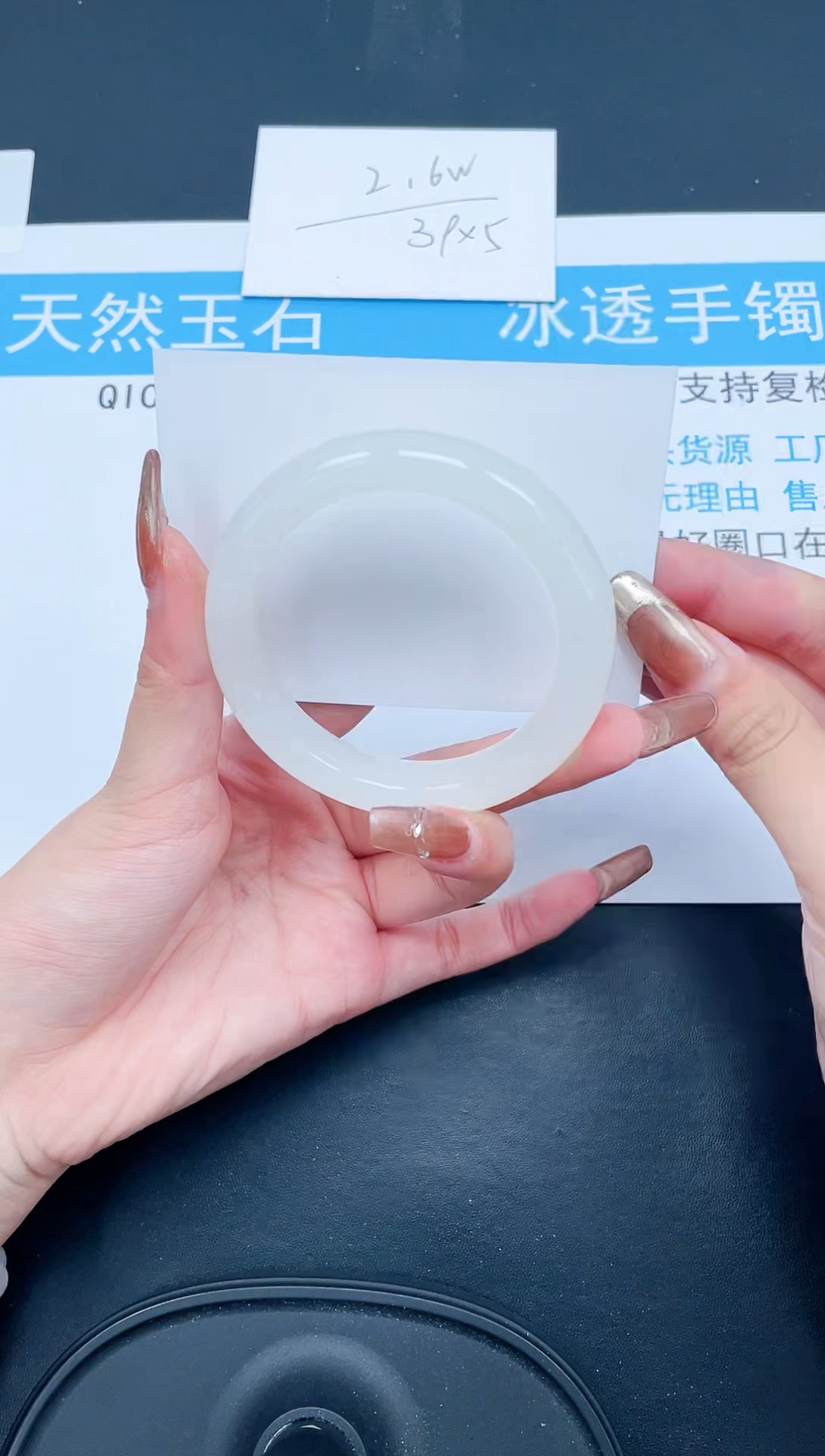 【闪购商品】石英质玉手镯未镶嵌139-56