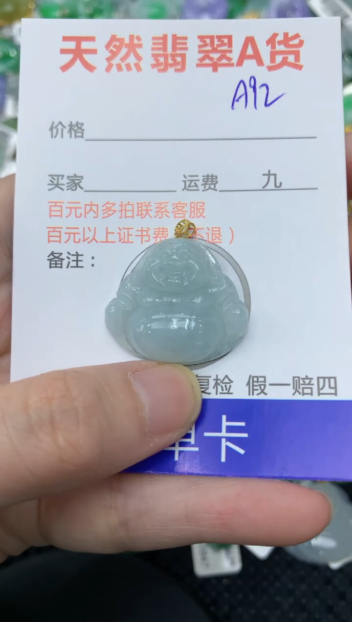 【闪购商品】翡翠颈饰18K金镶嵌1111111111