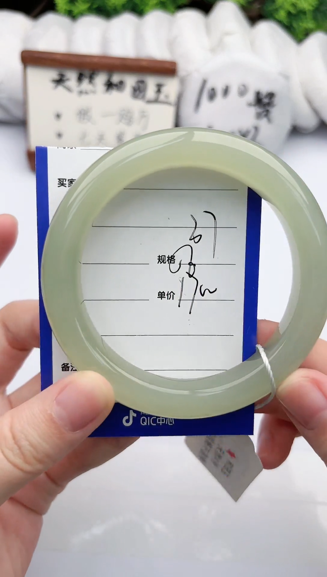 【闪购商品】和田玉手镯未镶嵌碧玉轩37