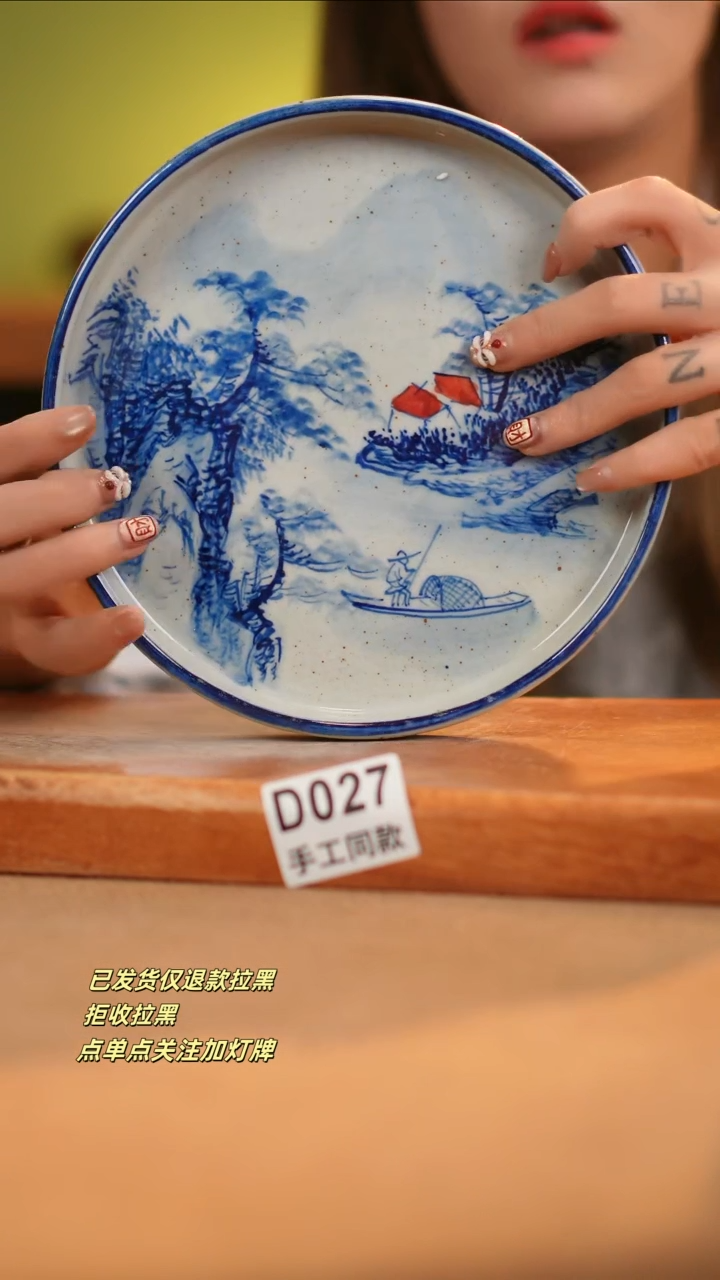 【闪购商品】其他D027窑林瓷业瓷器