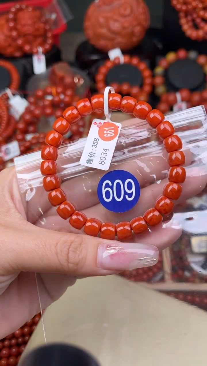 【闪购商品】南红玛瑙珠宝奇石未镶嵌609-8+