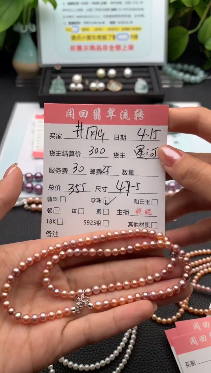 淡水珍珠未镶嵌颈饰项链