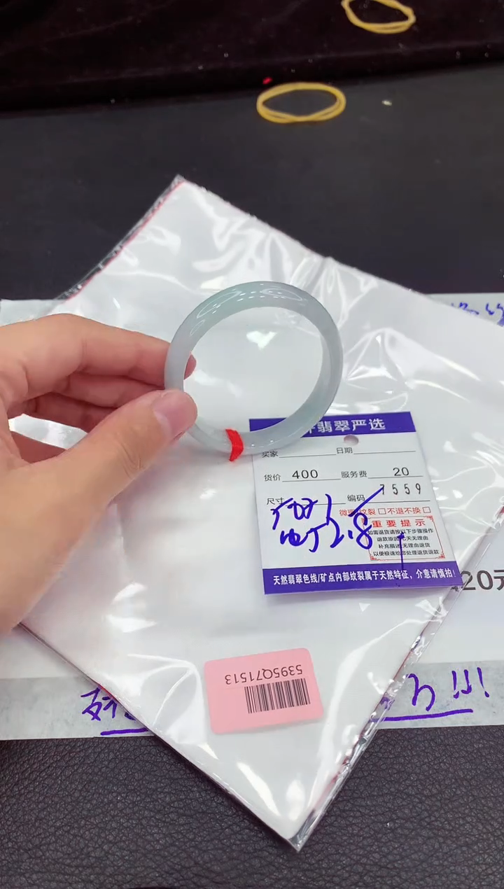 翡翠手镯未镶嵌1111111111111