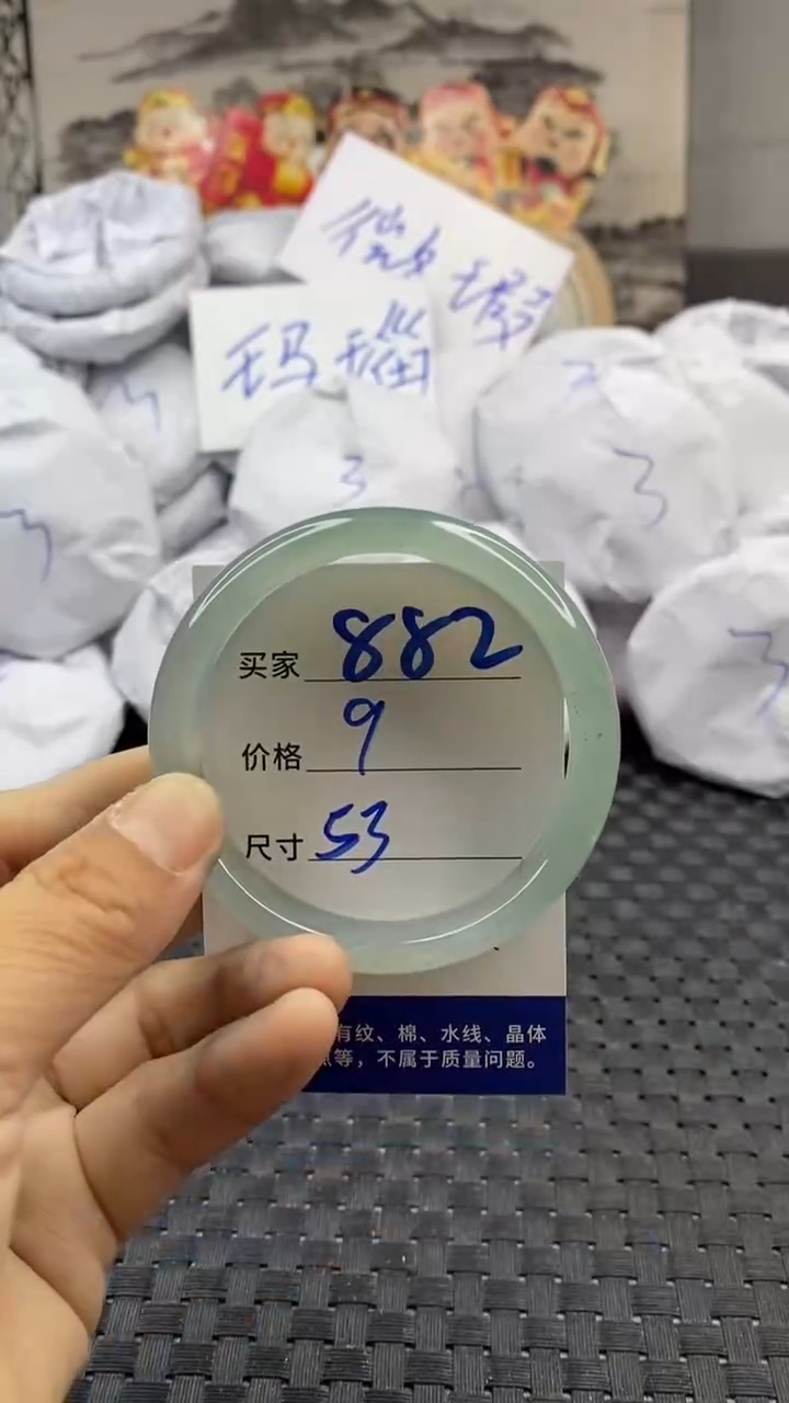 玛瑙/玉髓手镯未镶嵌882