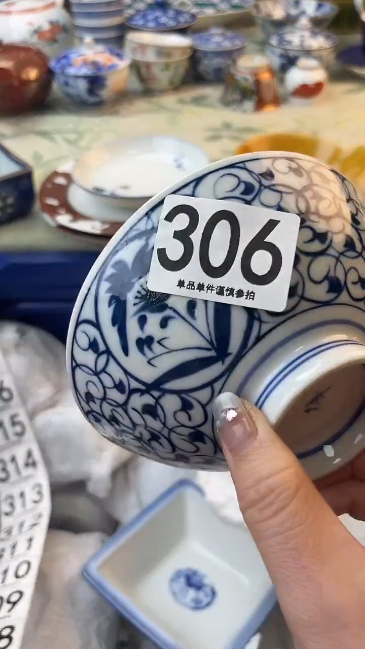 瓷片五***开306.........